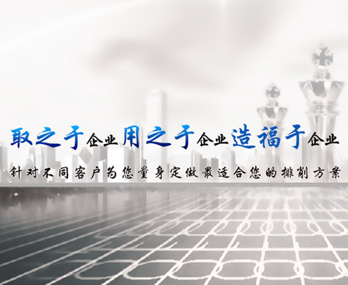 庞轩实业